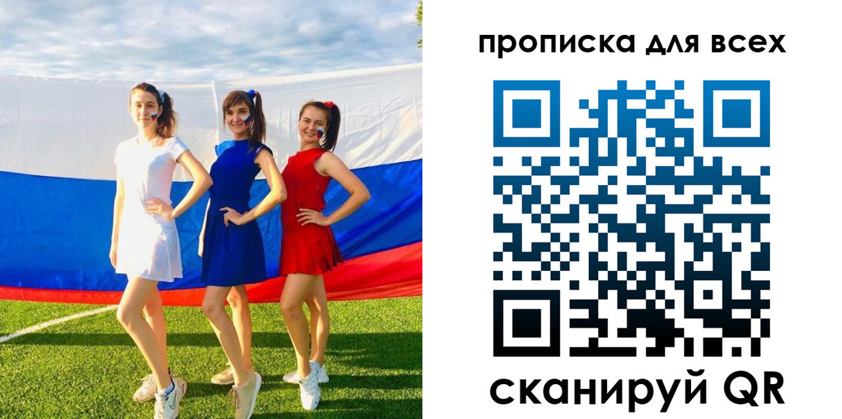 временная регистрация в квартире в Когалыме
