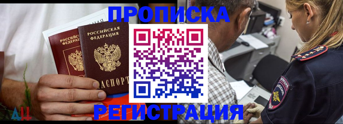 регистрация для дет. сада в Когалыме