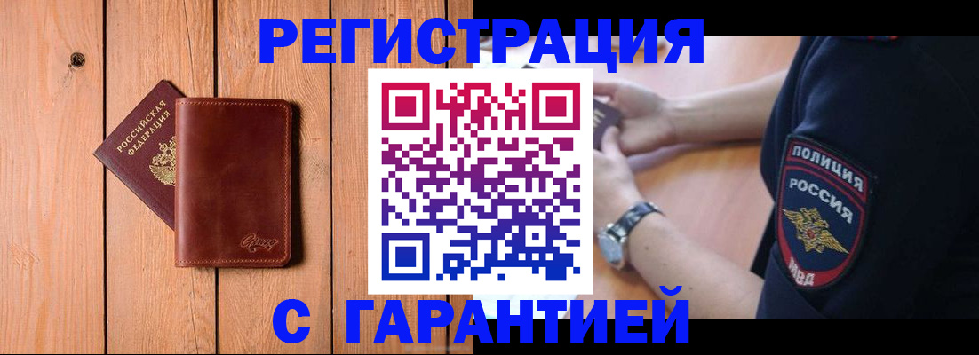 регистрация для дет. сада в Когалыме