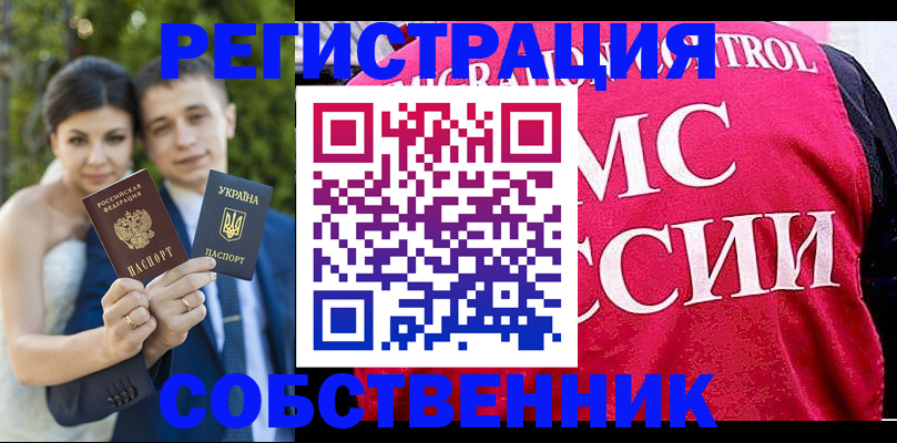 регистрация для дет. сада в Когалыме