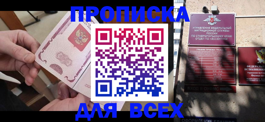 форма 3 в Когалыме