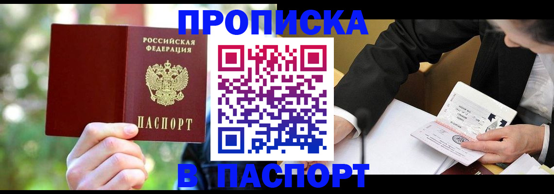 миграционный учет в Когалыме