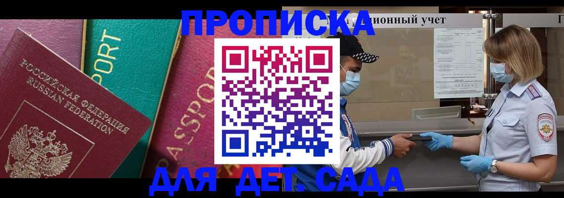 пропишу в квартире в Когалыме